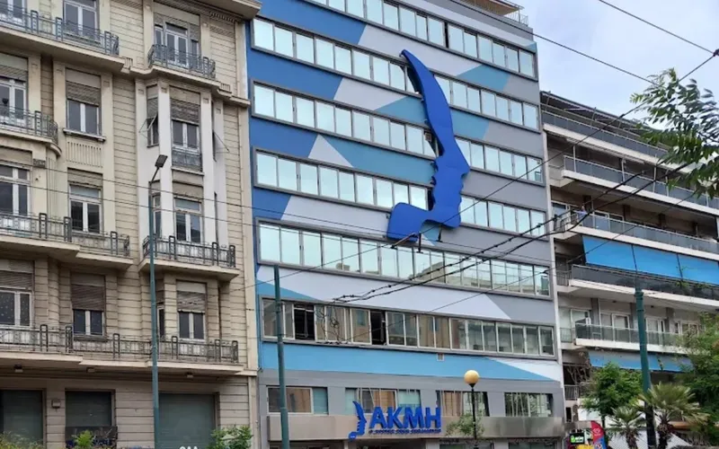 הבניין של ΣΑΕΚ ΑΚΜΗ ברחוב Kodrigktonos